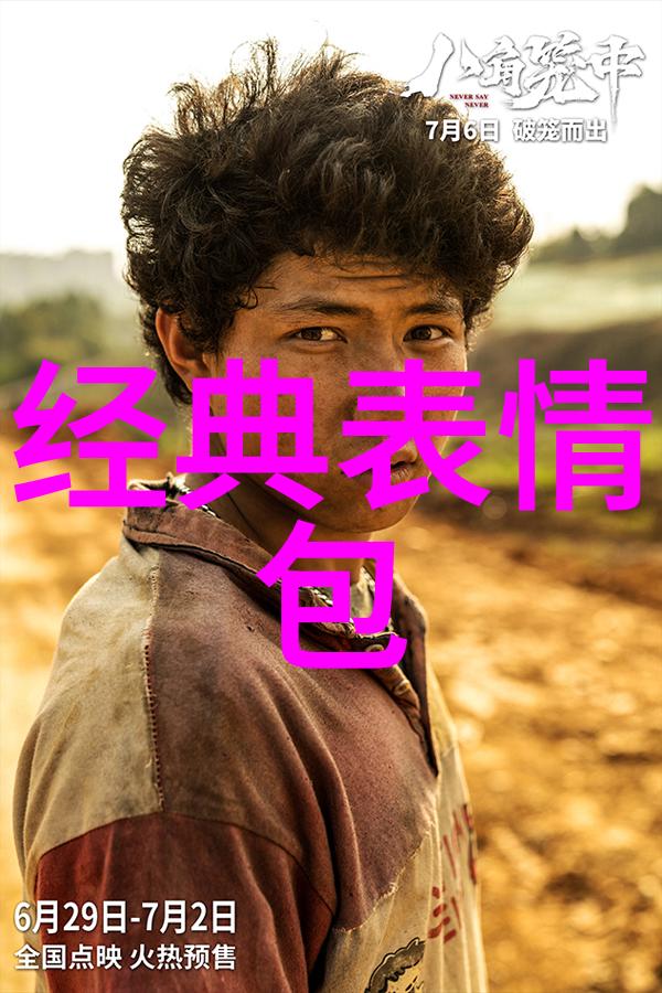 半截白菜 - 残缺的美味探索半截白菜的文化与营养价值