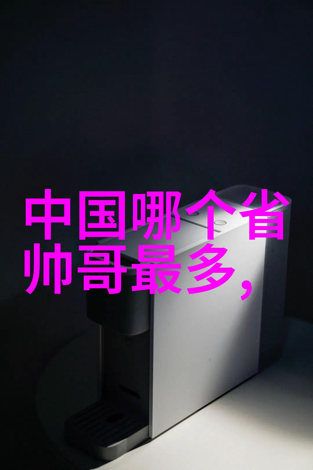 霸道游戏逆袭之旅