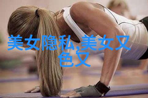 碧绿之巅的惨叫