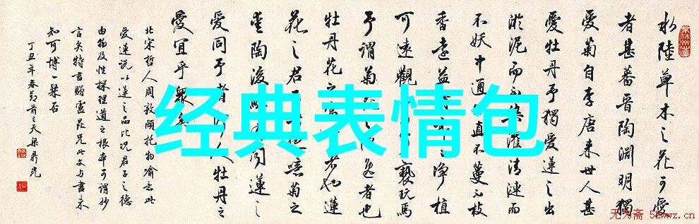 隐形的刺激身体内部微妙的挑战