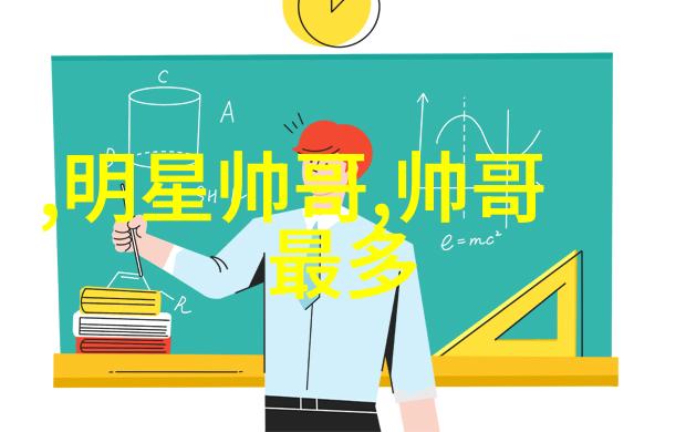 红毯上的女王电影明星的光芒与沉默