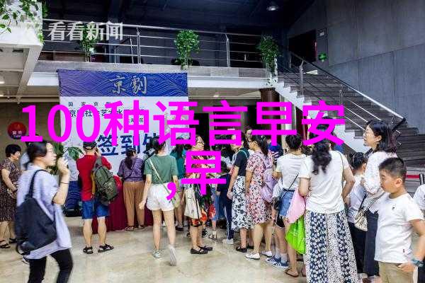 相对湿度hz在下小神j笔趣阁-迷雾中的幻境探秘小神与J笔趣阁的奇遇