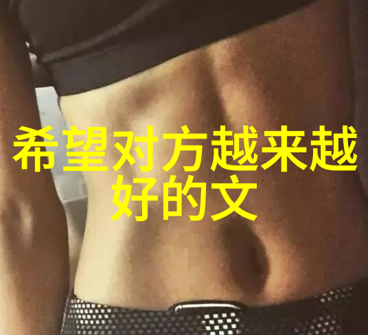 美女放屁女性气质与自然生理现象的有趣对比