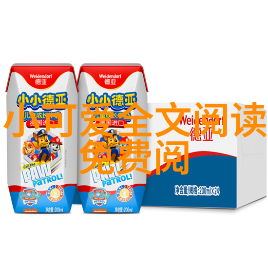 刘昊然凭实力登顶逆袭成名像乾卦般坚定不移家庭背景如坤卦深藏潜能
