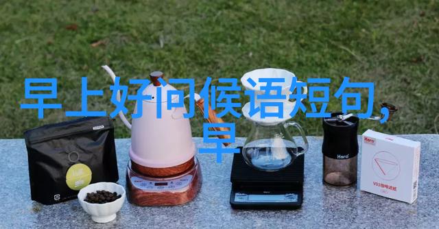 从一幅幅图像中汲取灵感唯美图片带文字的创作之旅