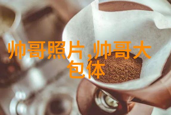 那一片星空下的梦想