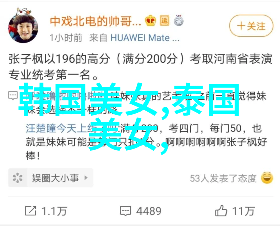 深度文艺网名推荐醉饮清风酒免费取名让你的物品起个响亮的名字