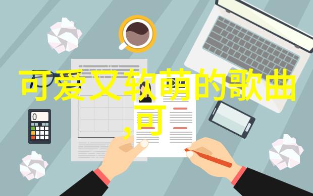 温暖的纯真女朋友那份难以抗拒的可爱