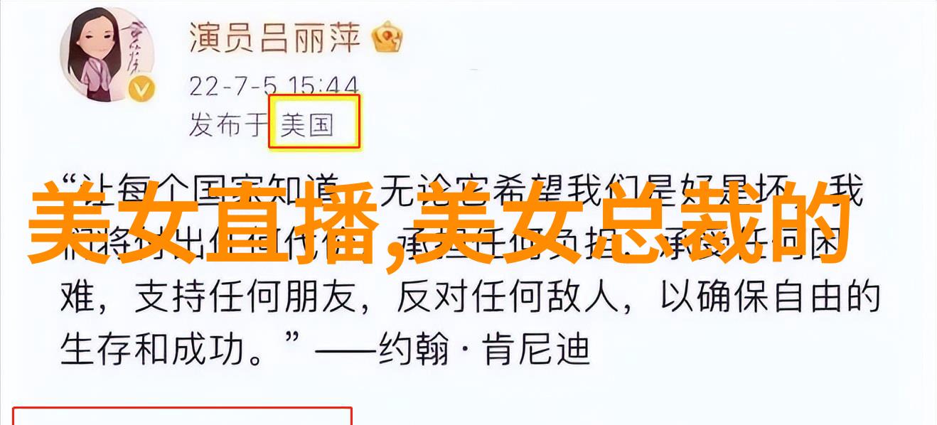 吉赛尔aespa成员3月星座代表的个性与社会影响力
