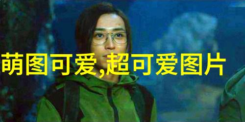 不限制聊天的交友软件我要试试这款新出炉的朋友圈加速器