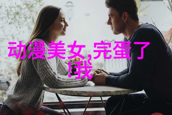 心灵的迷雾失落之中寻找方向