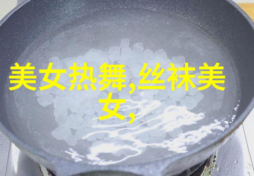大胸美女面对挑战身材问题解决方案