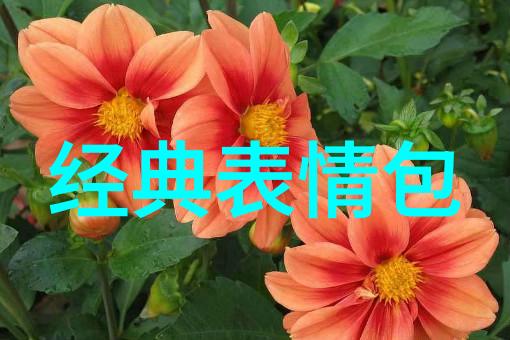 十月十五日秋分之日的故事与传说
