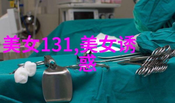 霸气男神英伦风格网名奇遇