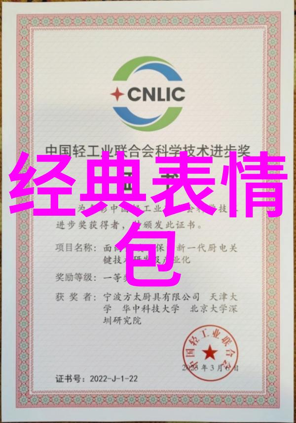 卡通人物的设计元素有哪些可以增强其可爱感