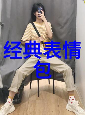 主题我看到了重点在文字里的图片