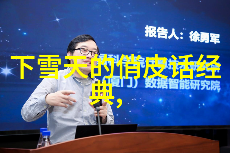 密室里的谜音