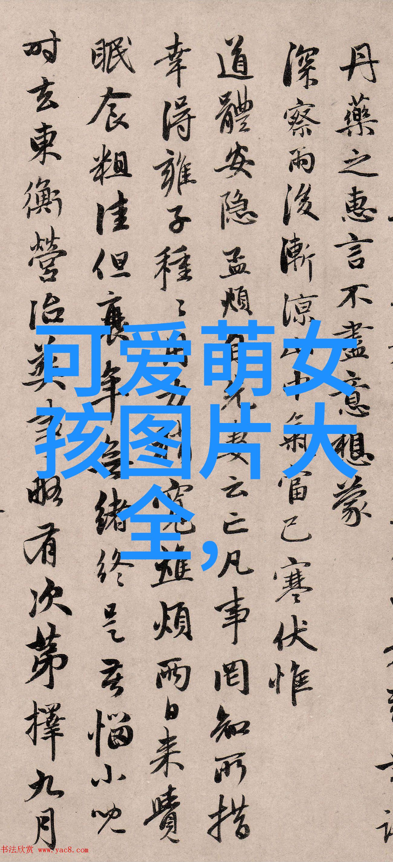 草莓之恋一个关于女人与男人之间甜蜜互动的故事