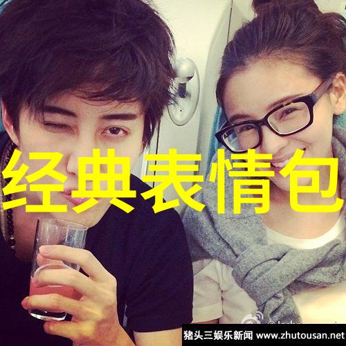 明星走光背后的隐私权争议与公众观感转变