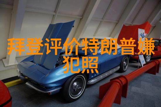 情侣写真的艺术创造永恒的回忆