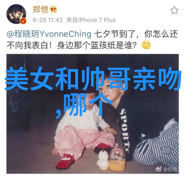 卡通动漫美图色彩鲜明的卡通人物图片