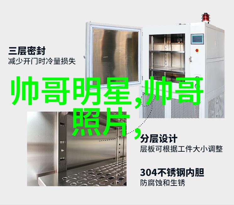 翩跹之姿珍珠般的光彩