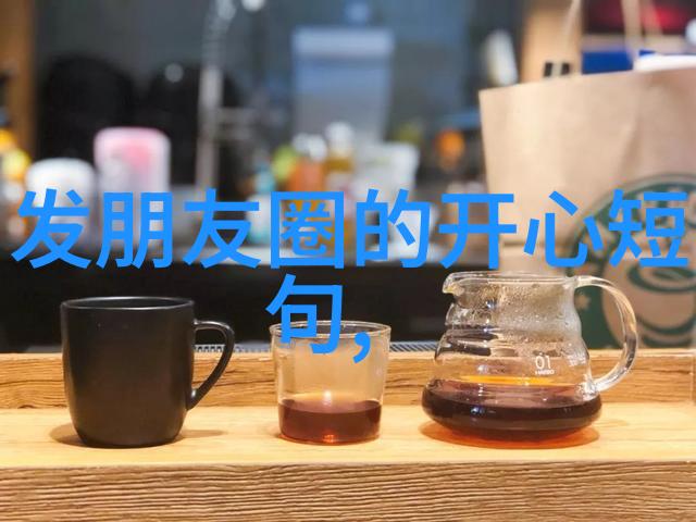 旋律的绘画活泼可爱的音乐世界