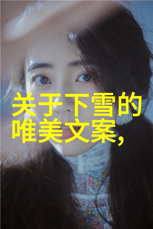 春节的拼音传统文化与现代生活的交响篇