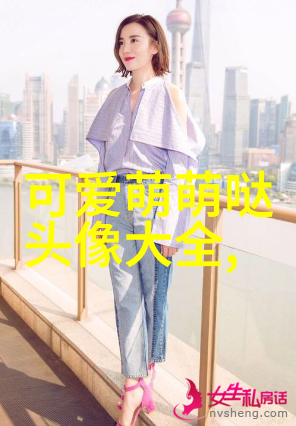 卡通图片可爱呆萌-绚彩世界探索卡通艺术中的可爱与呆萌魅力