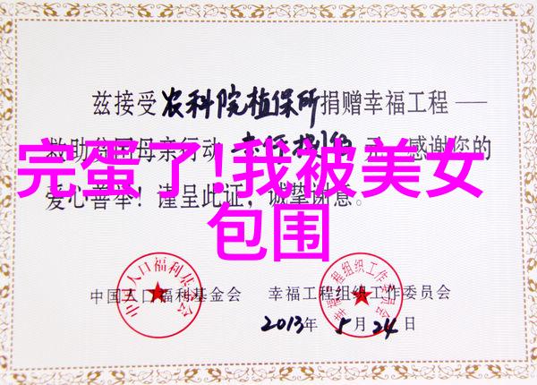 4月17日杜海涛沈梦辰甜蜜同框网友快结婚吧恩爱让人眼花缭乱