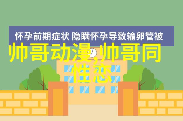 小可爱萌萌哒的句子温暖的小动物瞬间成长