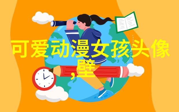 可爱图片大全-小动物大萌面最心动的可爱图片集合