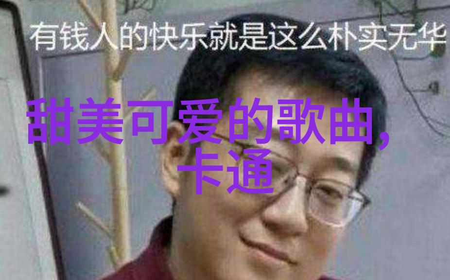如何选择最适合的背景来搭配漂亮可爱图片