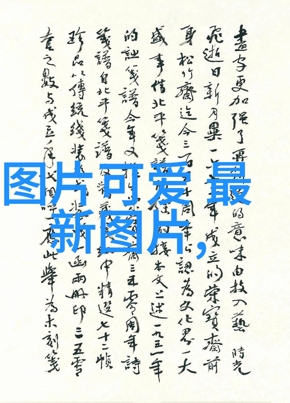 恐怖视频吓人专用10秒我怎么就点了这个按钮