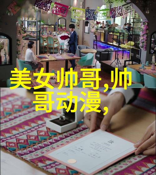 魅力剪影探索帅哥发型的艺术与时尚
