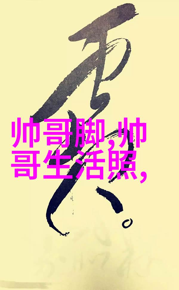 心之美丽抒情散文集