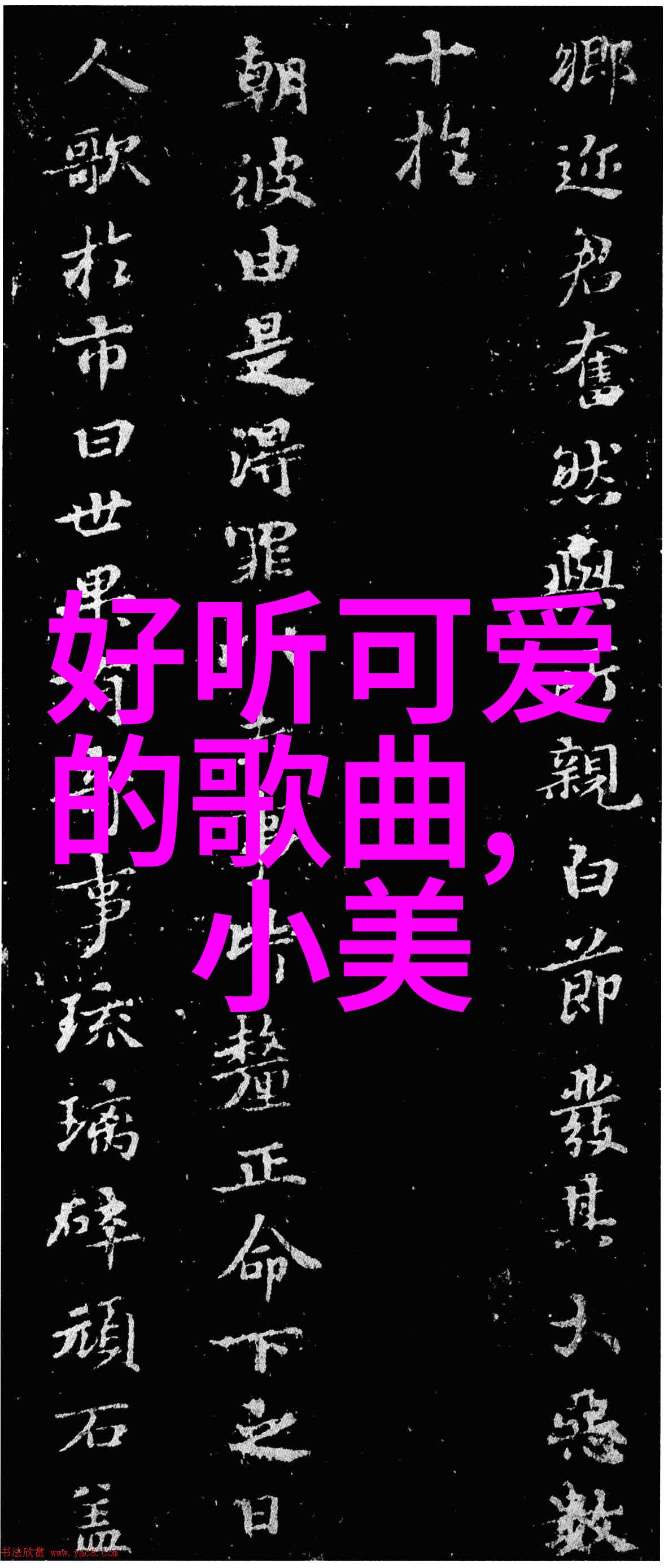 深渊之声全球最恐怖片的诅咒
