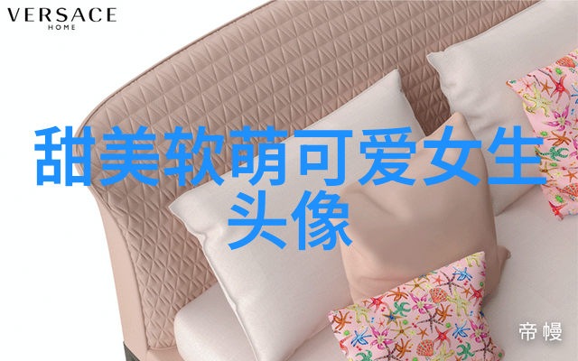 早安心语每日一句短句我爱你直到永远