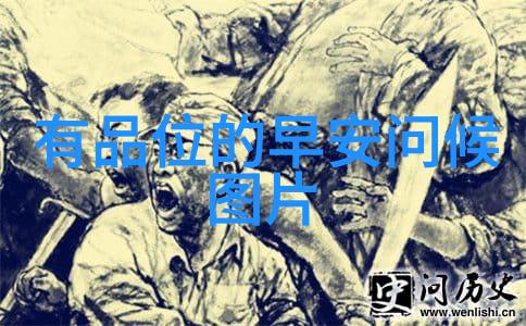 百图秘密揭开萌萌的神秘面纱