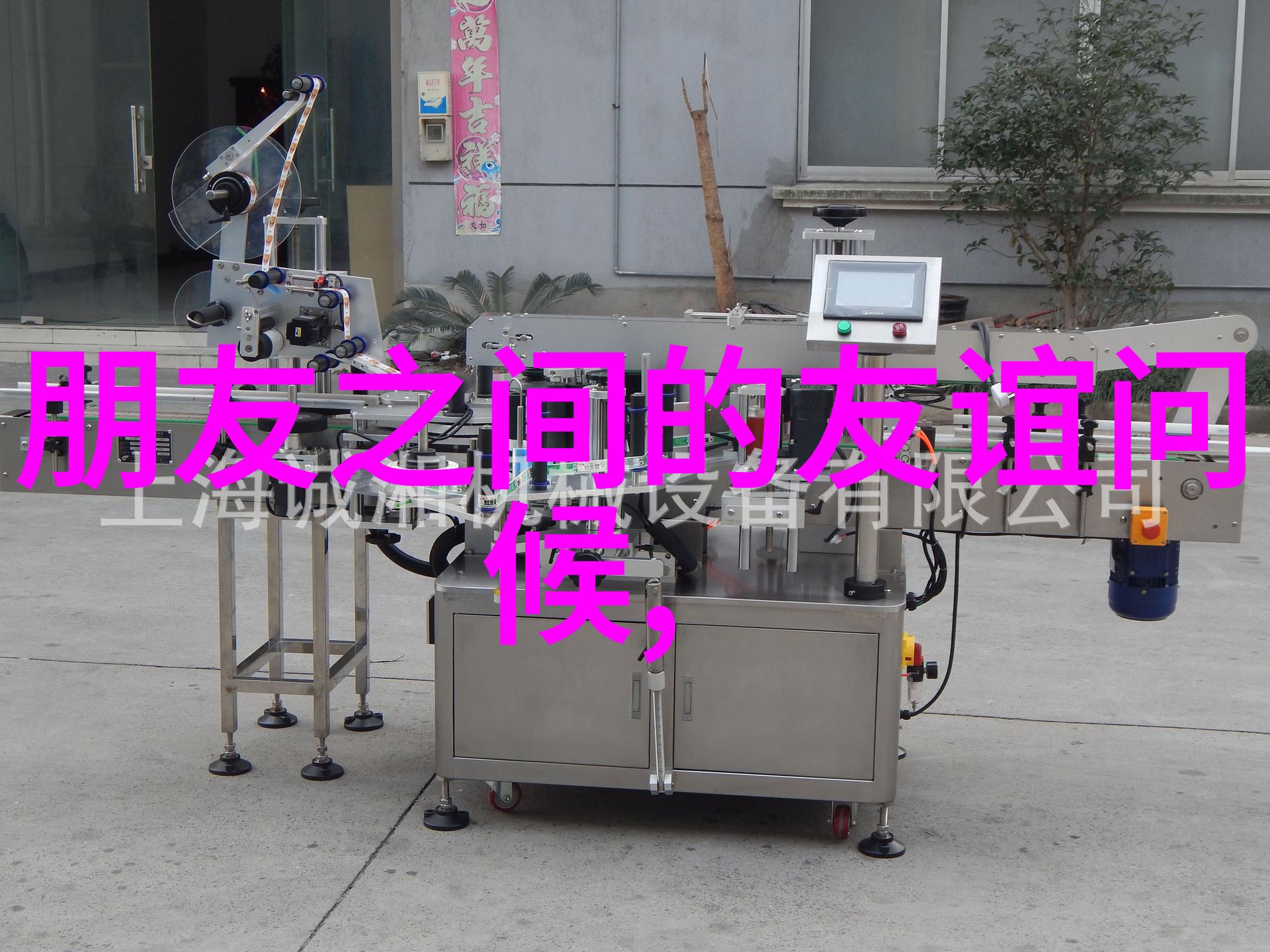 小东西看我敢不敢c你一段关于勇气与友谊的奇幻冒险