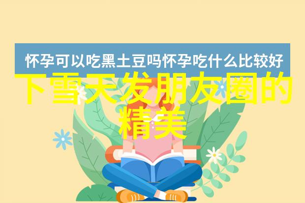 什么样的场景最适合拍摄浪漫可爱的照片