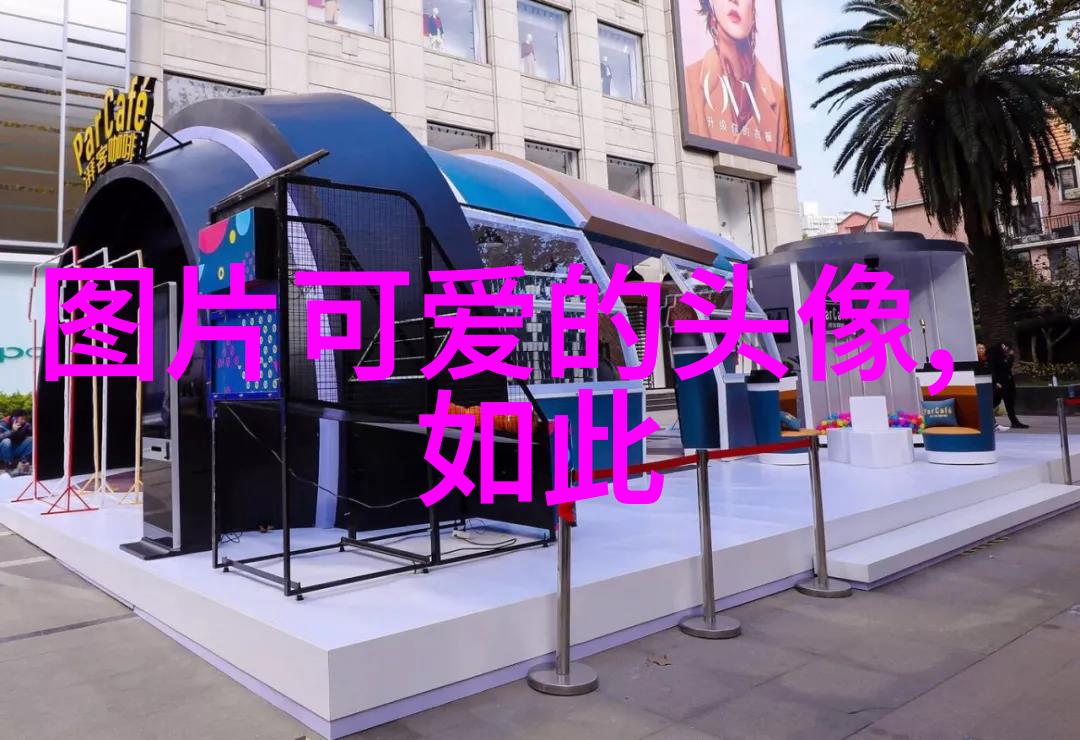 小可爱萌萌哒绘声绘影的童真句子