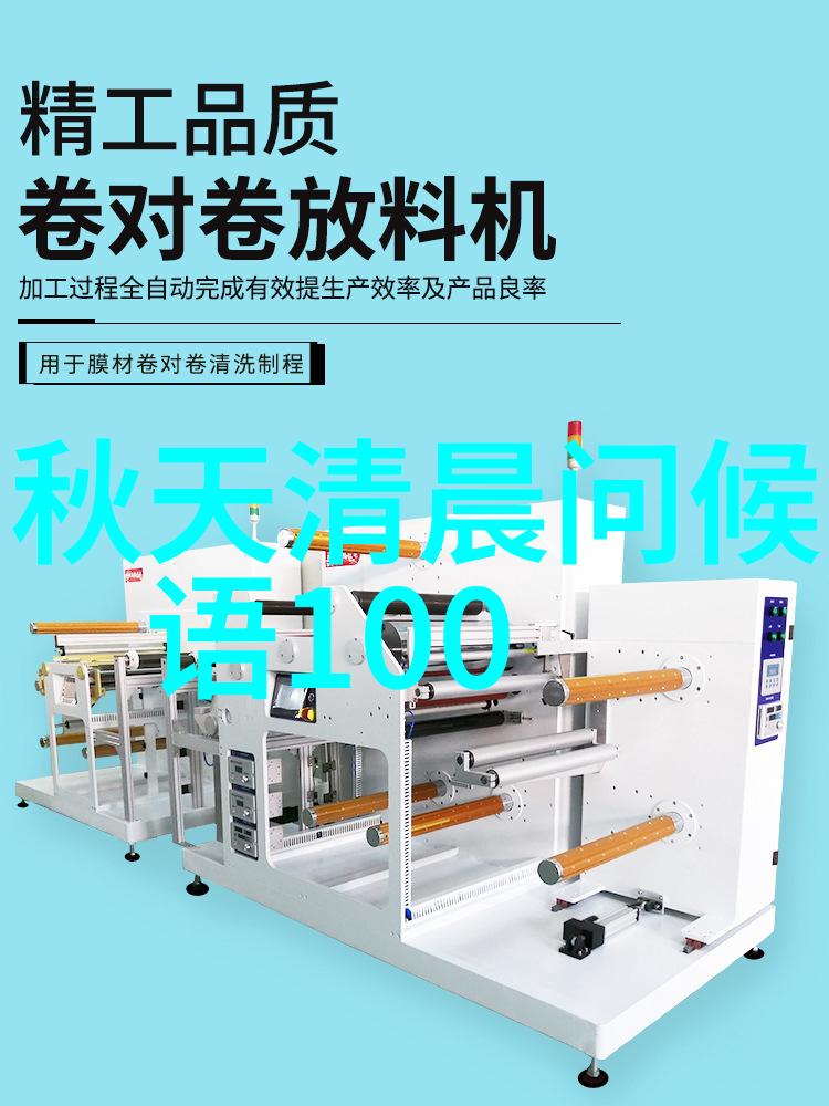春日游探秘美女村落的迷人秘密