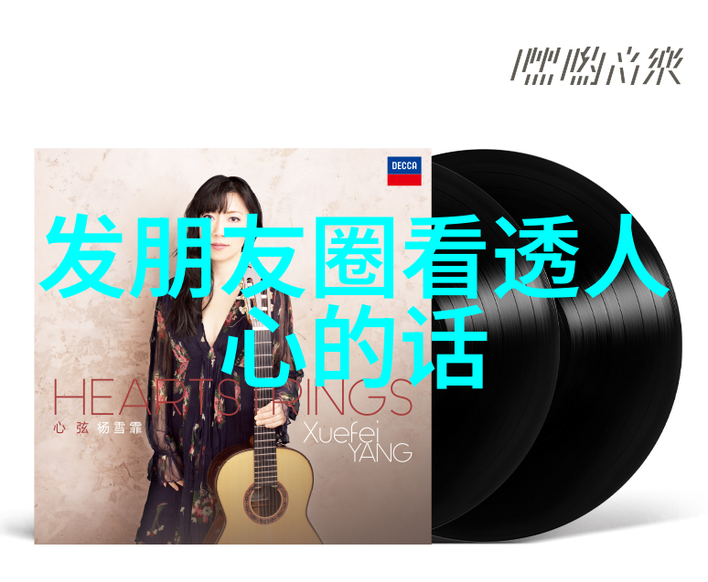 早上好世界又美丽了吗