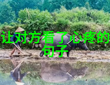 超越时空的思绪探索10个字母难以表达的情感深度