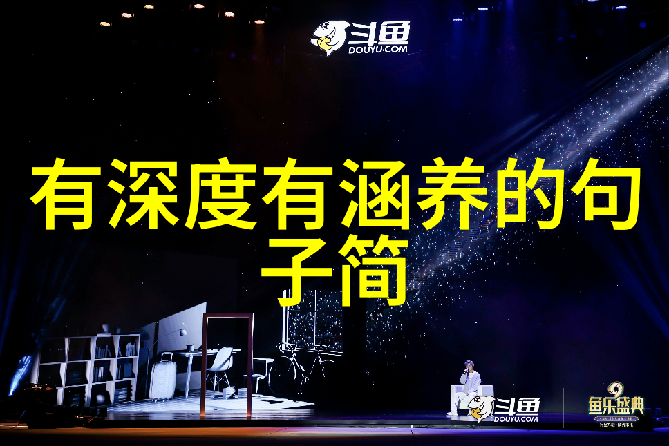 公司年终总结会议上领导发出的第一句应该是怎样的最美祝福语