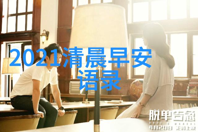 美女如云背后的秘密是她们都吃了什么