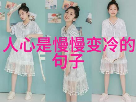 团队之谜他们的名字是怎样编织的