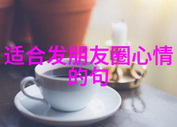 解锁古籍奥秘古文字识别扫描技术的革新与应用
