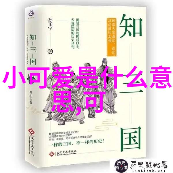 星辉闪耀的街球狂欢光影交织的派对梦想